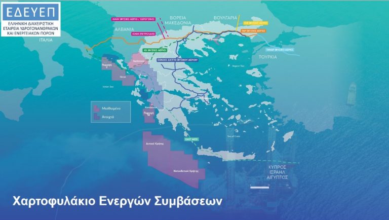 Υδρογονάνθρακες: Ο χάρτης των ερευνών – Γεώτρηση στα Ιωάννινα, νέα εξέδρα στον Πρίνο