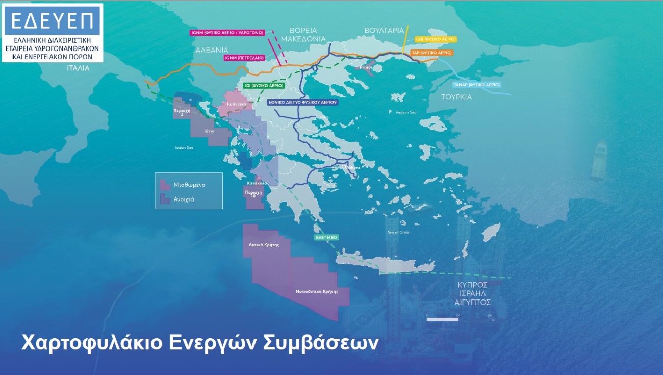 Υδρογονάνθρακες: Ο χάρτης των ερευνών - Γεώτρηση στα Ιωάννινα, νέα εξέδρα στον Πρίνο