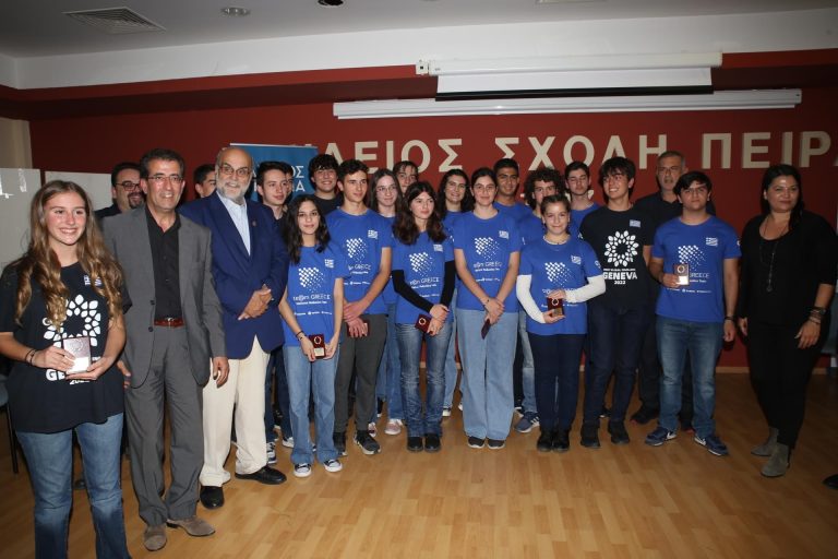 Δήμος Πειραιά: Βράβευση της Εθνικής Ομάδας ρομποτικής