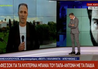 «Κιβωτός του Κόσμου»: «Να λέτε καλά λόγια για τον πατέρα Αντώνιο» – Το μήνυμα στους παιδαγωγούς των δομών