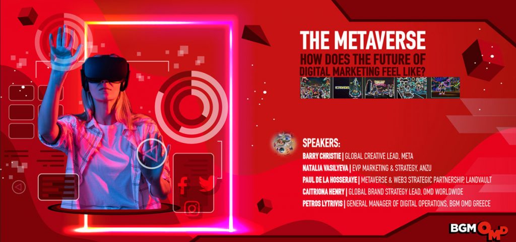 Ψηφιακή Συνάντηση για το Metaverse από την BGM OMD
