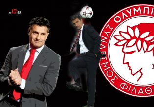 Αυτή είναι η 11άδα του Ολυμπιακού στη Λεωφόρο