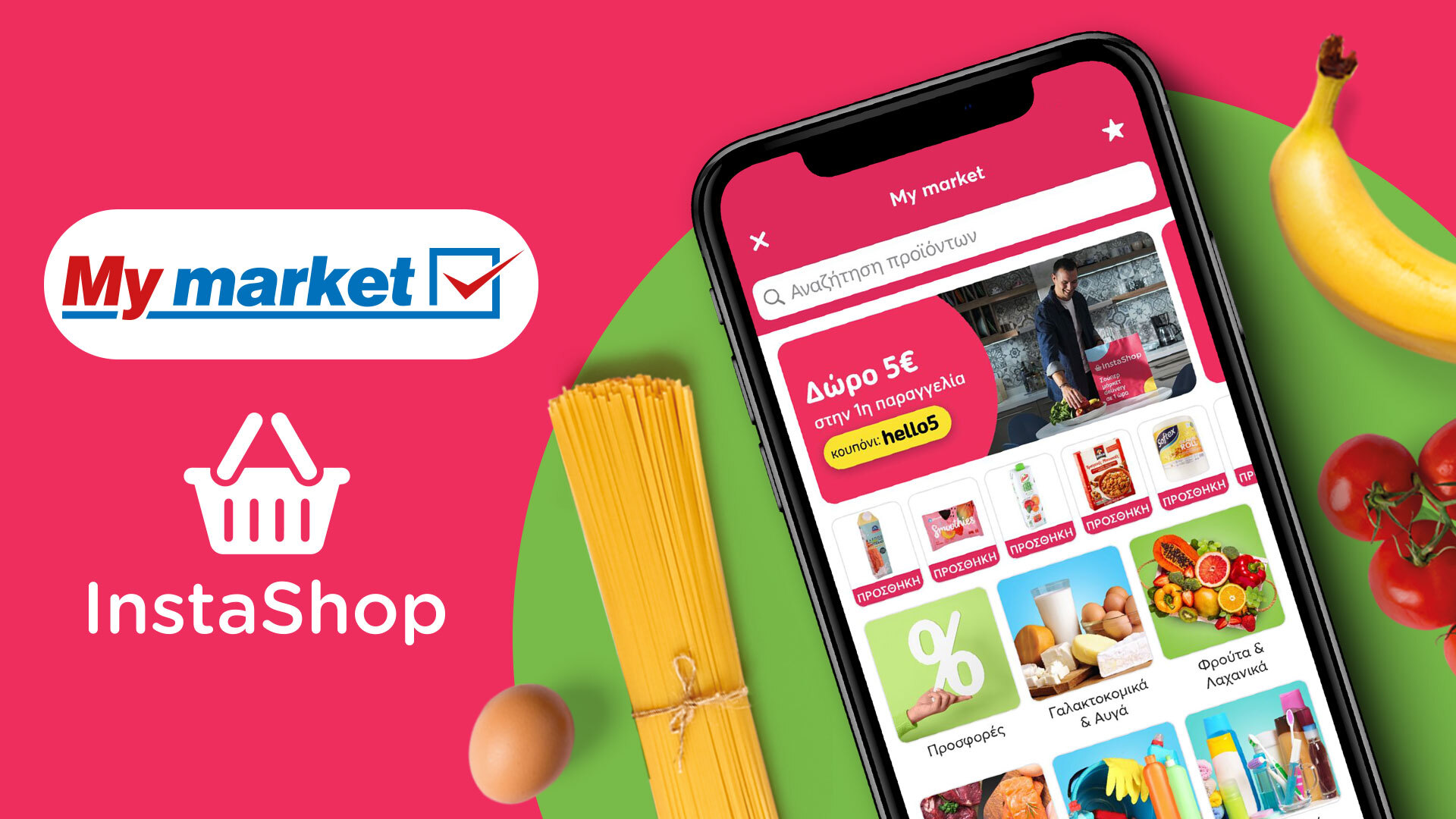 Η νέα στρατηγική συνεργασία της πλατφόρμας InstaShop με την αλυσίδα καταστημάτων My market