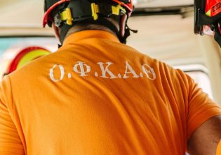 Χαλκιδική: Νεκρή εντοπίστηκε η 31χρονη που αγνοούνταν από την Παρασκευή