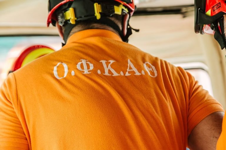 Χαλκιδική: Νεκρή εντοπίστηκε η 31χρονη που αγνοούνταν από την Παρασκευή