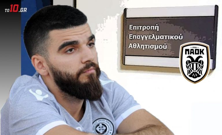 ΠΑΟΚ-ΕΕΑ: Γιατί ο Δικέφαλος απειλείται ως και με υποβιβασμό