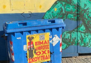 «Είμαι άνθρωπος, όχι σκουπίδι»: Έρχεται το τέταρτο επεισόδιο της εκστρατείας