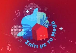 Σπίτι με το Mega: Ξεκίνησε ως «αντικαταθλιπτικό» στην καραντίνα και έγινε το πιο αγαπημένο στέκι