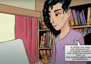 Οι λέξεις πονάνε: Ρητορική μίσους κατά ίντερσεξ ατόμων στην Ελλάδα – «Δεν είναι το παιδί μου φυσιολογικό;»