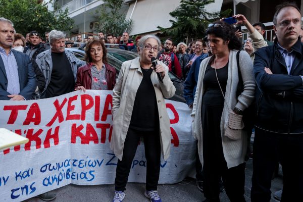 Ιωάννα Κολοβού: Συγκέντρωση αλληλεγγύης στου Ζωγράφου για την έξωσή της – «Κανένα σπίτι σε χέρια τραπεζίτη»