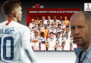 ΗΠΑ: Με «όπλο» την ποιότητα