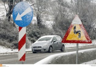 Καιρός: Ξεκινούν τα χιόνια – Ποιο σπάνιο φαινόμενο θα δούμε το Σάββατο