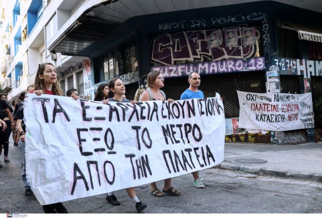 Εξάρχεια: Απορρίφθηκε η αίτηση κατοίκων για «πάγωμα» των έργων του Μετρό