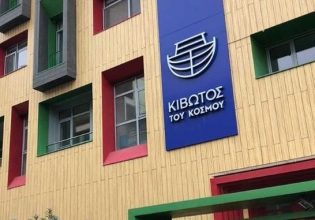 Προκαταρκτική εξέταση για ασέλγεια και κακοποιήσεις ανηλίκων στην Κιβωτό του Κόσμου