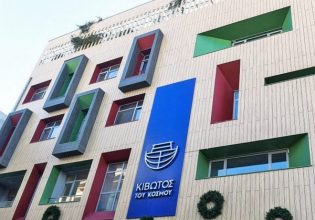 Κιβωτός του Κόσμου: Ραγδαίες εξελίξεις – Σφίγγει ο κλοιός για το «υψηλά ιστάμενο στέλεχος» της ΜΚΟ