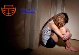 «Κιβωτός του Κόσμου»: Ξύλο, απομόνωση και στέρηση φαγητού – Ανατριχιαστικές καταγγελίες