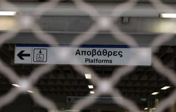 Επέτειος Πολυτεχνείου: Ποιοι σταθμοί του μετρό θα παραμείνουν κλειστοί