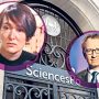 Γαλλία: Σεξ, ναρκωτικά και κατάχρηση εξουσίας στο Sciences Po Paris