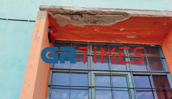 Θεσσαλονίκη: Σοβαρά προβλήματα σε σχολείο – «Πέφτουν σοβάδες, κινδυνεύουν παιδιά»
