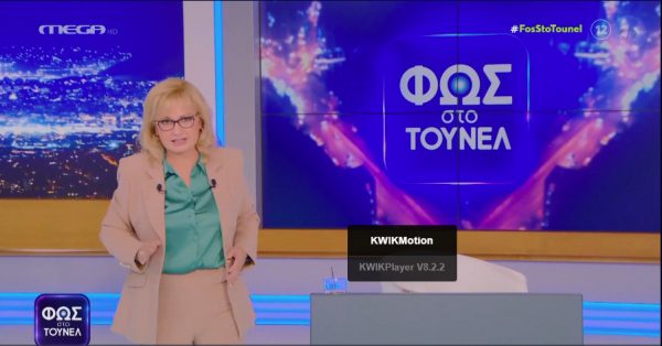 Mega: Μήνυμα για βόμβα στην εκπομπή της Αγγελικής Νικολούλη – «Τα έχω ακούσει όλα…»