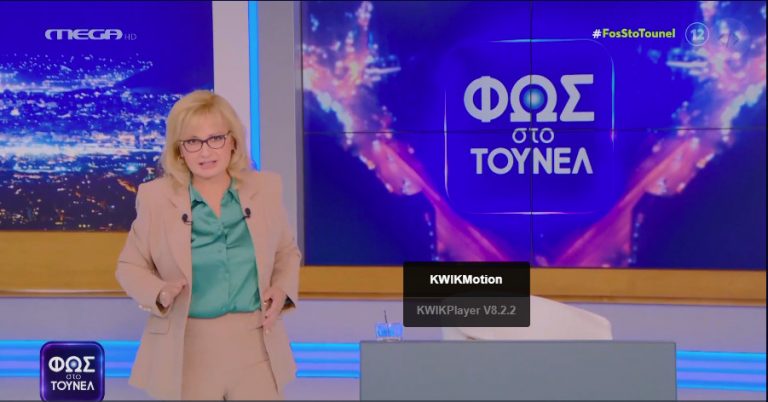 Mega: Μήνυμα για βόμβα στην εκπομπή της Αγγελικής Νικολούλη – «Τα έχω ακούσει όλα…»