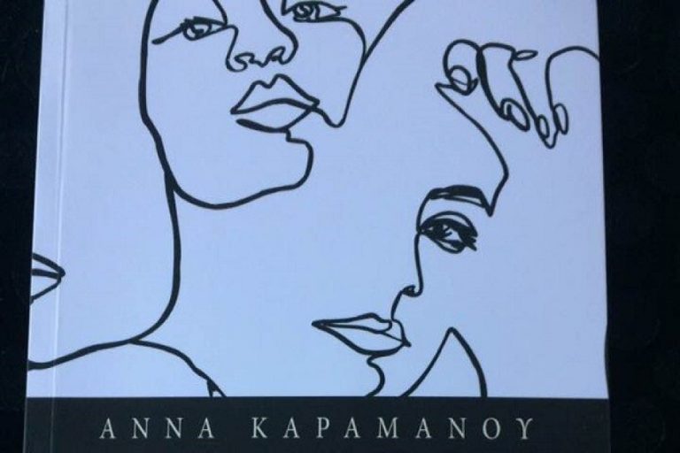 Οταν οι θηλυκοί sapiens εξεγείρονται