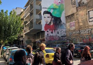 «Τοπογραφία θανάτου ή Ας μην ξεχάσουμε»: ‘Ενας περίπατος σε δρόμους που ποτίστηκαν με αίμα νέων ανθρώπων