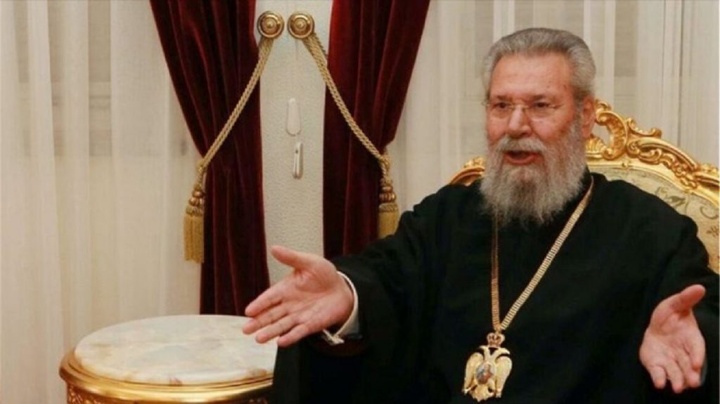 Αρχιεπίσκοπος Κύπρου: Λίγο πριν το τέλος έλεγε «γελάω που περιμένουν να πεθάνω»