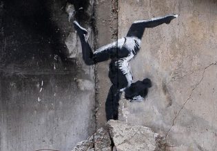 Ουκρανία: Γκράφιτι του Μπάνκσι σε βομβαρδισμένο σπίτι της Μποροντιάνκα