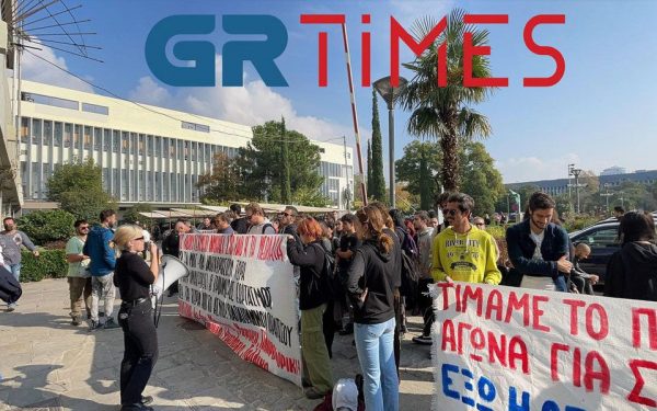 ΑΠΘ: Διαμαρτυρία φοιτητών για την παρουσία της Αστυνομίας στα Πανεπιστήμια