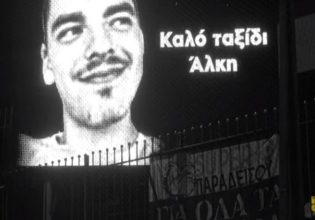 Άλκης Καμπανός: «Εκλιπαρούσε να σταματήσουν» – Το αποκαλυπτικό βούλευμα των 182 σελίδων