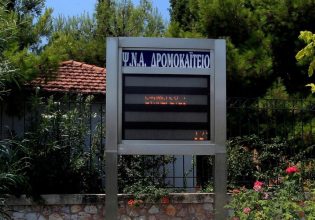 Νοσοκομειακοί γιατροί: Αστυνομικοί ξυλοκόπησαν ψυχικά ασθενή στο Δρομοκαΐτειο