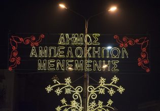 Φωτεινές γιορτές και εξοικονόμηση ενέργειας υπόσχεται ο Δήμος Αμπελοκήπων – Μενεμένης