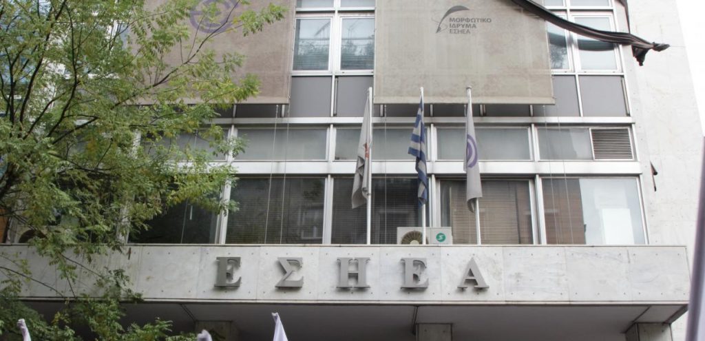 Το in συμμετέχει στην τρίωρη στάση εργασίας που κήρυξε η ΕΣΗΕΑ