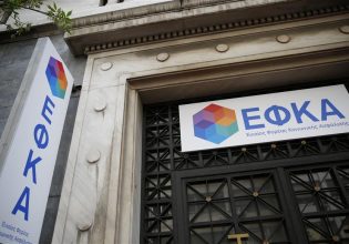 ΕΦΚΑ: Παίρνει πίσω το ακίνητο που θα έδινε στην Κιβωτό