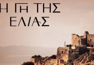 H Γη της Ελιάς – Spoiler: Είσοδος – έκπληξη γνωστού τραγουδιστή φέρνει ανατροπές