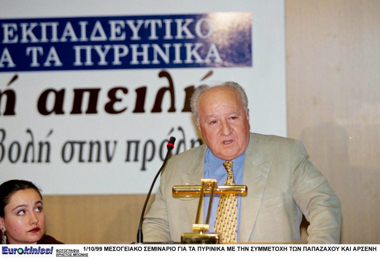 Βασίλης Παπαζάχος: Το Σάββατο στη Θεσσαλονίκη η κηδεία του σεισμολόγου