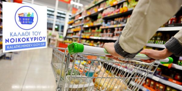 Γεωργιάδης: Από τα 644 προϊόντα στο καλάθι του νοικοκυριού υπήρξε μείωση σε 101