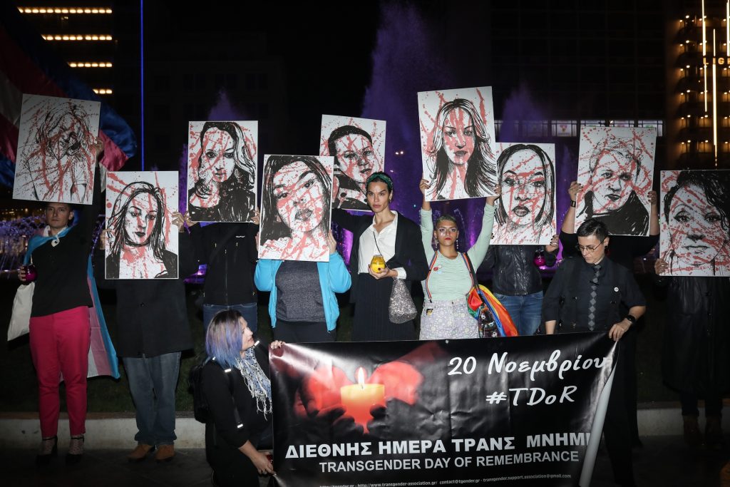 Διεθνή Ημέρα Τρανς Μνήμης: Συγκέντρωση και πορεία στο Σύνταγμα
