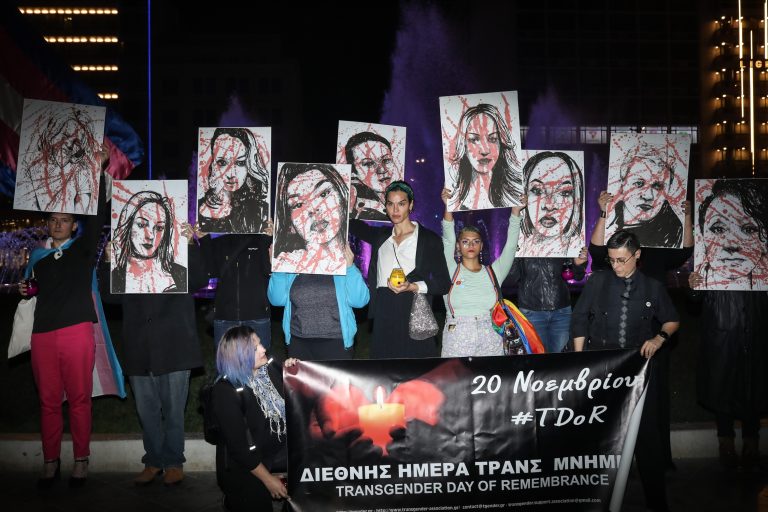 Διεθνή Ημέρα Τρανς Μνήμης: Συγκέντρωση και πορεία στο Σύνταγμα