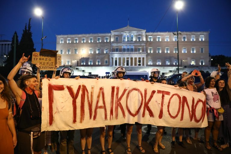 25 Νοεμβρίου: Όχι στο ασπρόμαυρο – Η βία κατά των γυναικών έχει πρόσωπο