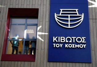 Κιβωτός του κόσμου: Ελέγχεται και τρίτη περίπτωση σεξουαλικής παρενόχλησης