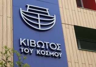 Κιβωτός του Κόσμου: 18χρονη αποκαλύπτει – «Είδα υψηλόβαθμο στέλεχος να βάζει το χέρι του μέσα από το μαγιό του 19χρονου»