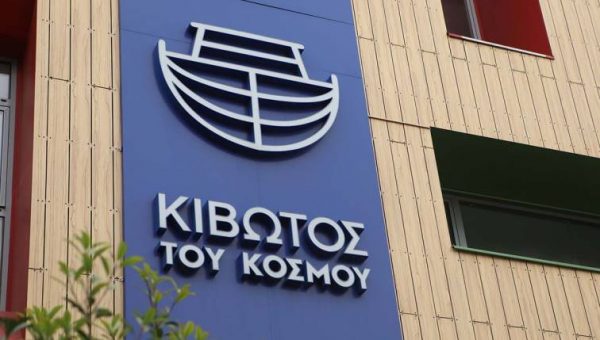 Κιβωτός του Κόσμου: 18χρονη αποκαλύπτει – «Είδα υψηλόβαθμο στέλεχος να βάζει το χέρι του μέσα από το μαγιό του 19χρονου»