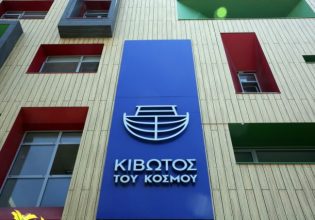 «Κιβωτός του Κόσμου»: Αρνήθηκαν να πάρουν δωρεά που κλάπηκε γιατί έπρεπε να καταγραφεί