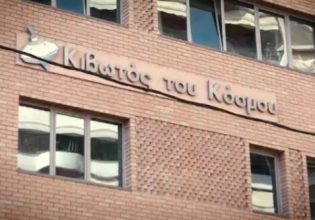 Κιβωτός του Κόσμου: Νέα μαρτυρία από 20χρονη «καίει» τον πατέρα Αντώνιο