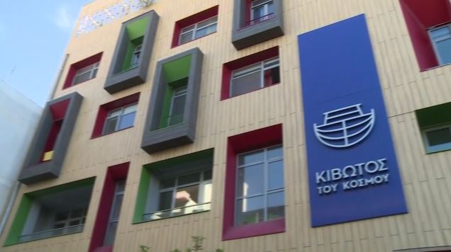 Κιβωτός του Κόσμου: Ανοίγονται τραπεζικοί λογαριασμοί – «Όχι υλικά αγαθά, λεφτά θέλουμε»