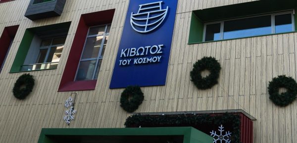 Κιβωτός του Κόσμου: Εξονυχιστικοί έλεγχοι σε όλες τις δομές – Στο μικροσκόπιο 15 στελέχη