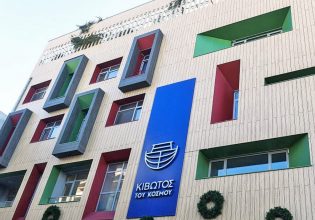 Κιβωτός του Κόσμου: Στην εισαγγελία ανηλίκων επέστρεψε η δικογραφία για την υπόθεση