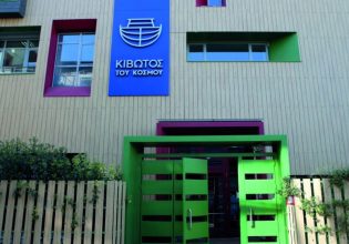 Κιβωτός του Κόσμου: Ένταση στη ΜΚΟ – Γονείς ζητούν πίσω τα παιδιά τους